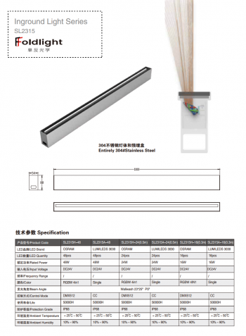 Đèn thanh âm đất Shylon SL2315, 16W/24W/48W