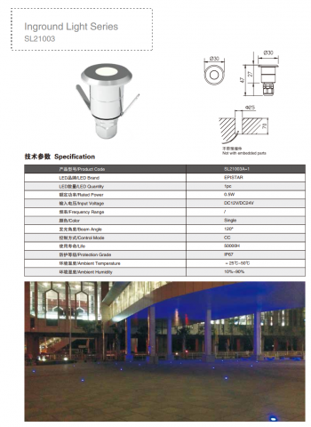 Đèn chiếu điểm âm đất Shylon SL21003, 0.5W