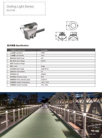 Đèn chiếu đểm lắp tay lan can Shylon SL3126,2W,IP65