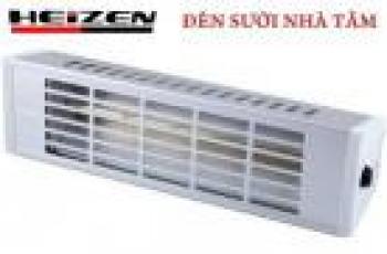 Đèn sưởi không chói mắt Heizen HE-IT610 1000W