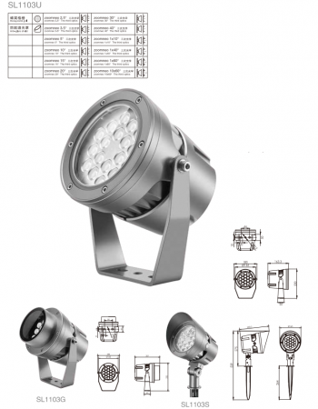 Đèn chiếu điểm ngoài trời Shylon SL1103U/G/S/F/M/X, Chip Cree, Công suất: 21W-45W