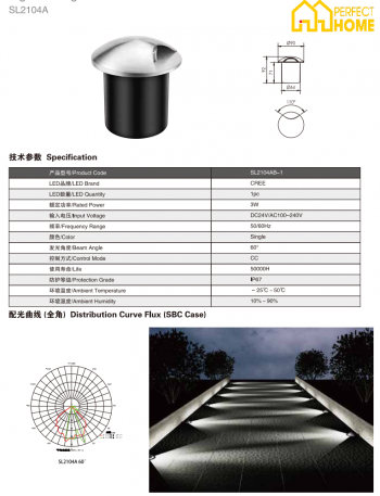 Đèn âm đất Shylon SL2104A/B, Công suất 3W-4W, Chip Cree; IP67