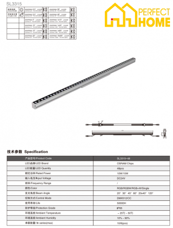 Đèn hắt chân ngoài trời Shylon SL3315, Công suất: 10W-15W, IP65, Chip Cree