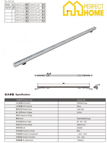 Đèn hắt chân ngoài trời Shylon SL3316, Công suất: 10W-15W, IP65, Chip Cree