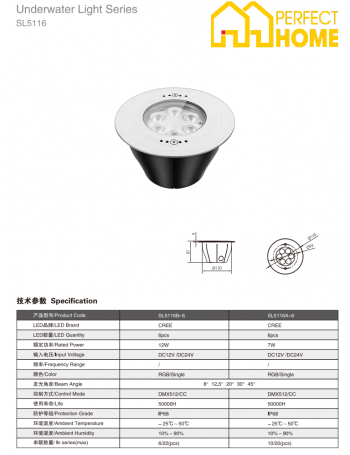 Đèn âm nước Shylon SL5116 Công suất: 7W-12W, Chip Cree, IP68